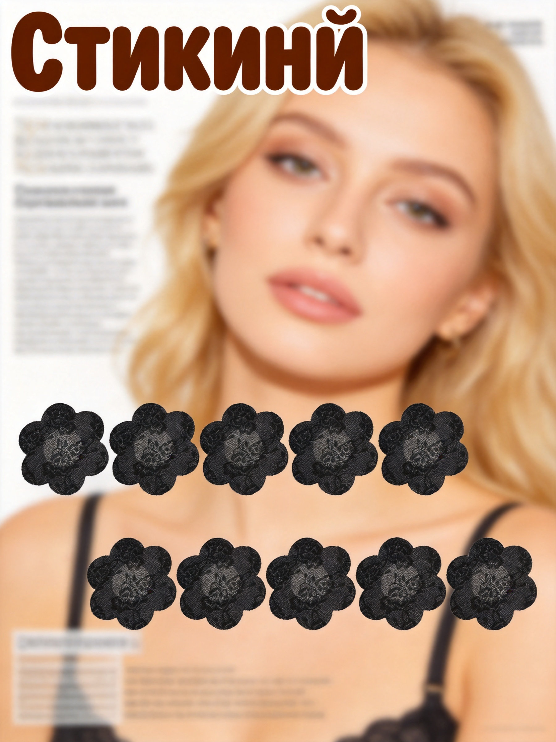 Nipple Cover Pasties - 10 pares de adesivos para mamilos,